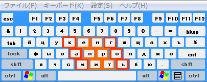 小文字の配列例